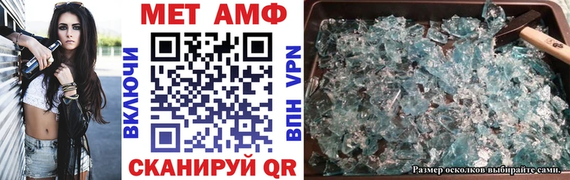 АМФ VHQ  Йошкар-Ола 