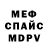 МЕТАДОН белоснежный Zach Strout