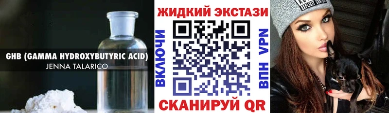 Бутират BDO  купить   Йошкар-Ола 