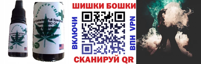 Печенье с ТГК конопля  сколько стоит  площадка Telegram  Йошкар-Ола 