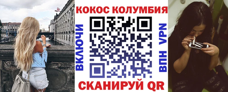 COCAIN FishScale  блэк спрут зеркало  Йошкар-Ола 