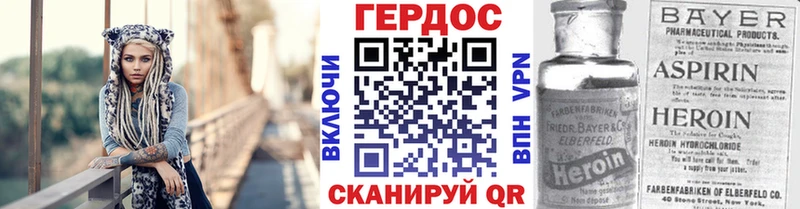 где найти наркотики  Йошкар-Ола  MEGA   Героин Heroin 