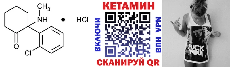 КЕТАМИН ketamine  хочу   нарко площадка формула  Йошкар-Ола 
