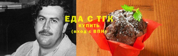 круглые Гусь-Хрустальный