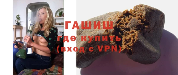 jwh Гусиноозёрск