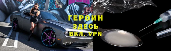 jwh Гусиноозёрск