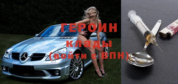 jwh Гусиноозёрск
