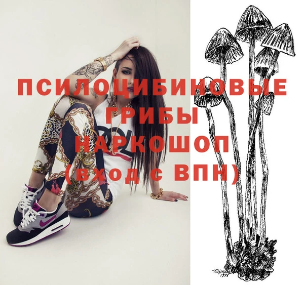 круглые Гусь-Хрустальный