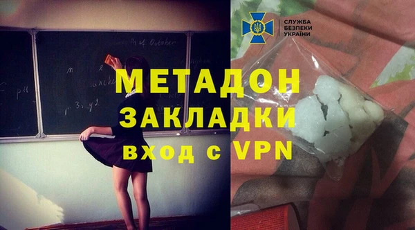 jwh Гусиноозёрск