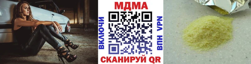 МДМА crystal  mega сайт  Йошкар-Ола 
