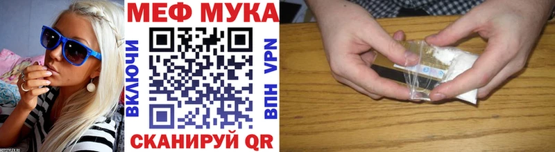 где можно купить наркотик  Йошкар-Ола  Мефедрон кристаллы 