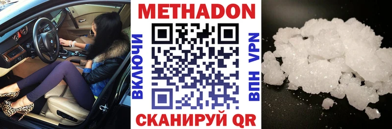 гидра ссылки  Йошкар-Ола  МЕТАДОН кристалл 
