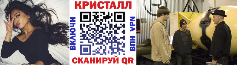 Метамфетамин винт  купить   Йошкар-Ола 