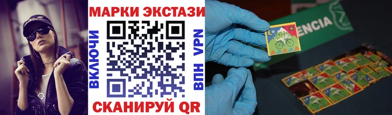 купить  сайты  Йошкар-Ола  Марки N-bome 1500мкг 