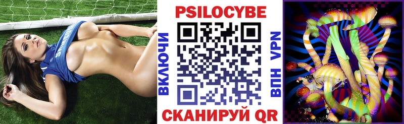 Галлюциногенные грибы Cubensis  Йошкар-Ола 