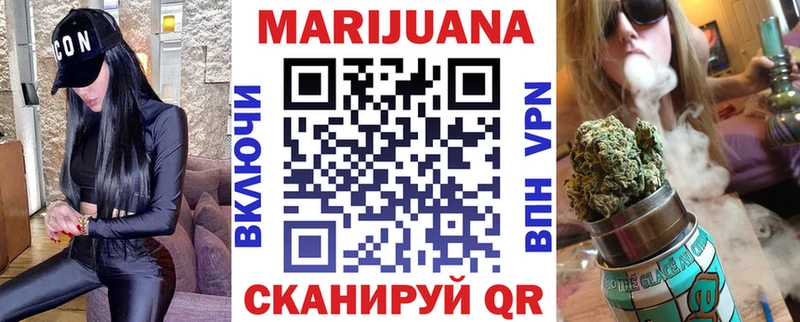 Бошки Шишки сатива Йошкар-Ола